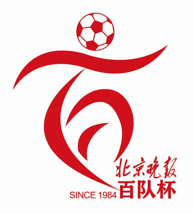 全场比赛结束，最终国米2-0拉齐奥。